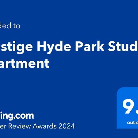 Prestige Hyde Park Studio Apartment Сидней Экстерьер фото